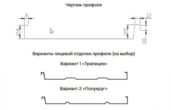 Станок для производства фальцевой кровли Stalex СФП-25/1250