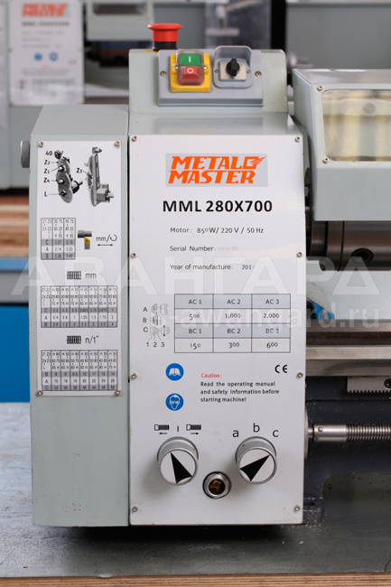 Настольный токарно-фрезерный станок MML 2870M (MML 280x700M) METALMASTER - Токарные - станкоцентр Авангард