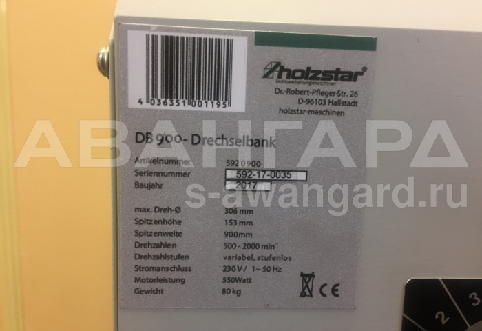 Станок токарный по дереву DB900 HOLZSTAR - Станки токарные - станкоцентр Авангард